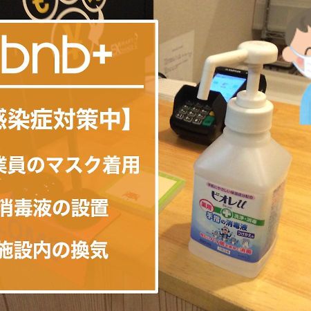 Bnb+ Toranomon Tokyo Exterior photo
