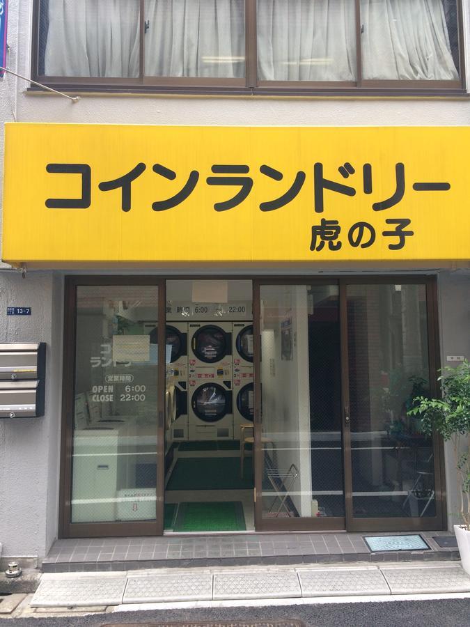 Bnb+ Toranomon Tokyo Exterior photo