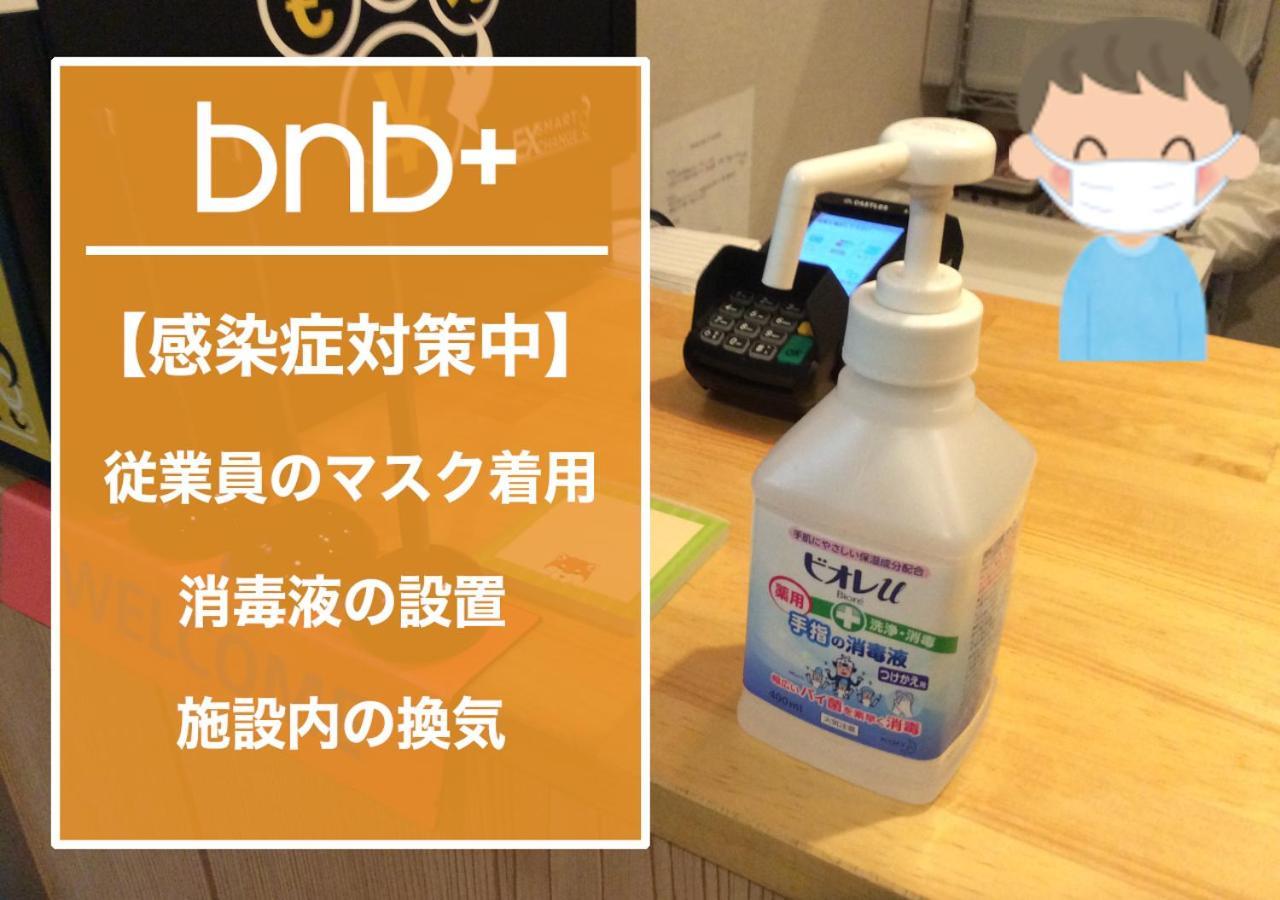 Bnb+ Toranomon Tokyo Exterior photo